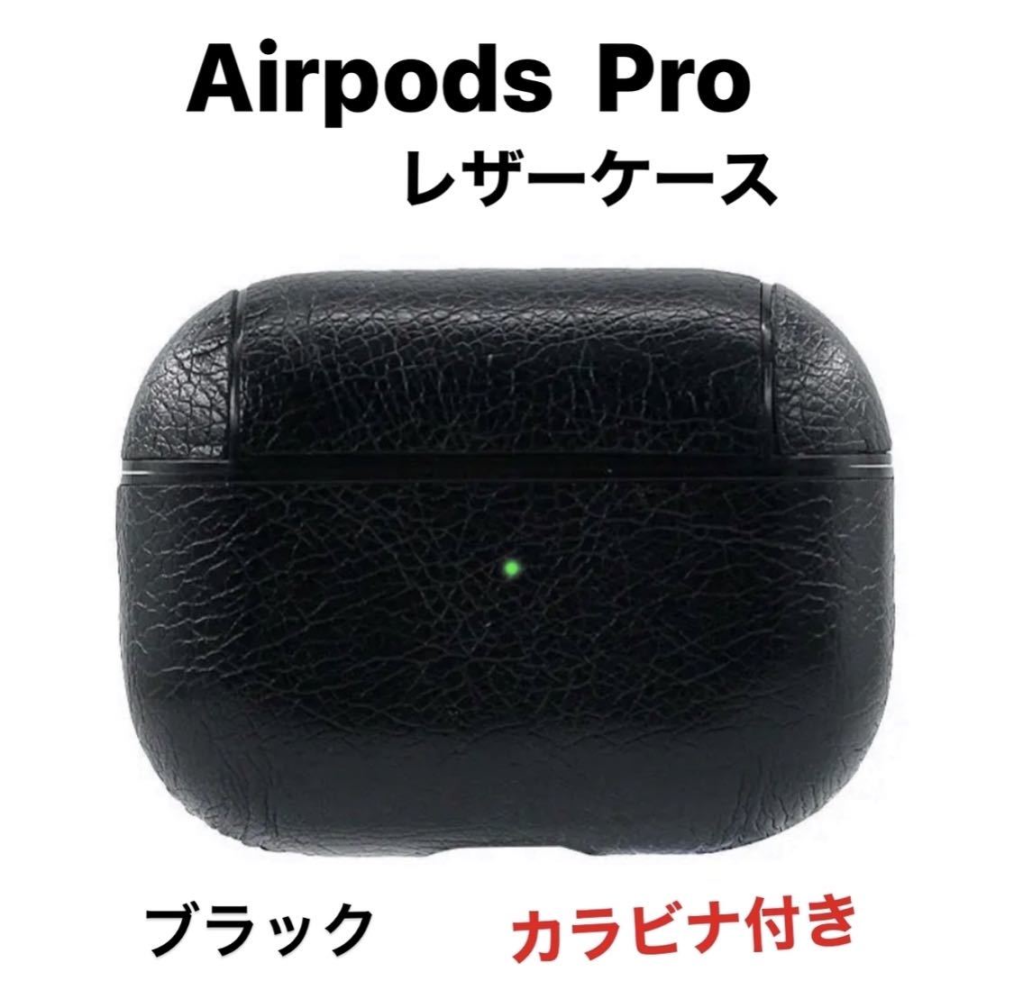 2023年最新】Yahoo!オークション -airpods ケース レザーの中古品