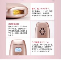 特価：脱毛器 男女兼用 安全 家庭用 光脱毛器 全身脱毛 LCD IPL 脱毛機 永久脱毛 男女兼用 家庭用 光美容器 IPL_画像10