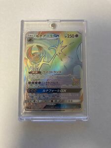 ルナアーラGX HR ハイパーレア 068/060 sm1S サン ポケカ ポケモンカードゲーム