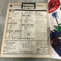 ◇YOUNG GUITAR 1988年 4月 昭和63年 ヤングギター マイケル・シェンカー 高崎晃 ラウドネス 聖飢魔II ランディ・ローズ_画像6