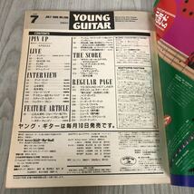 ◇YOUNG GUITER 1988年 7月 昭和63年 ヤングギター 高崎晃 ラウドネス エアロスミス ジョージリンチ ホワイトスネイク アンセム _画像6