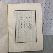 ▲和染和紙 及川全三 直筆署名入り 250部限定 非売品 全90枚入 見本紙5.6は元からなし 柳宗悦 昭和23年 シミあり着色施工 調製 色料 顔料_画像6