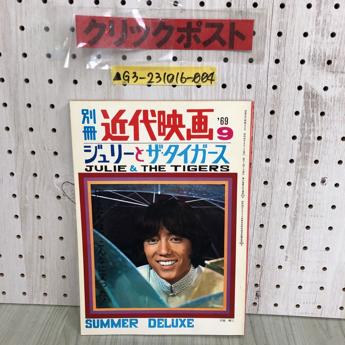 年最新Yahoo!オークション  ザ タイガース雑誌の中古品・新品