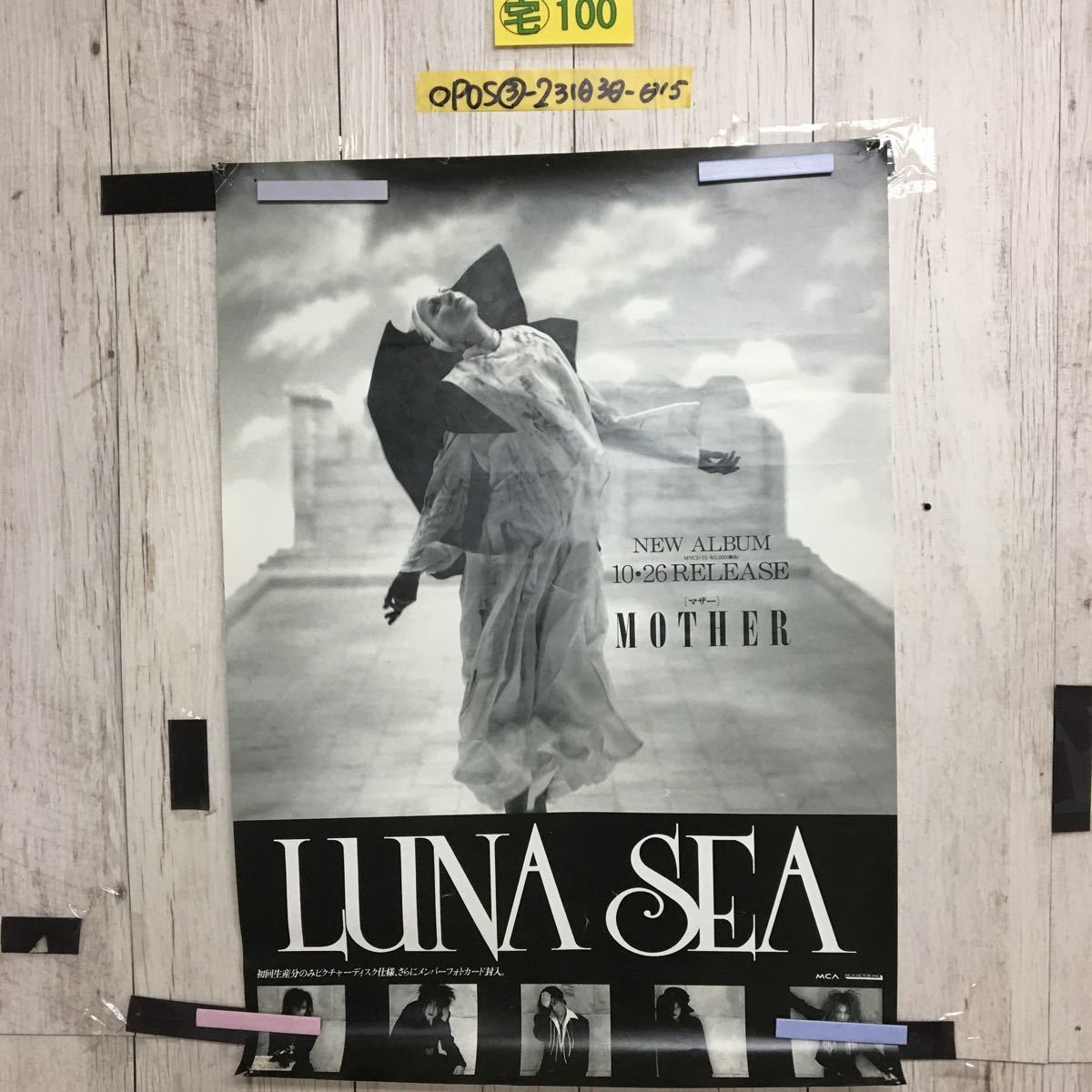 Yahoo!オークション -「luna sea ポスター」(ミュージシャン