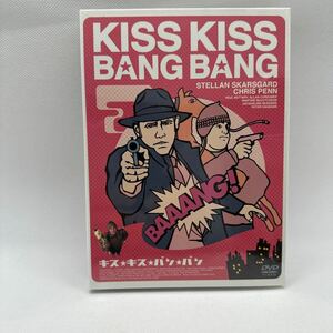 新品未開封　キス☆キス☆バン☆バン〜スペシャルエディション〜／ステランスカルスゲールドクリスペンポールベタニーピーターヴォーンジ