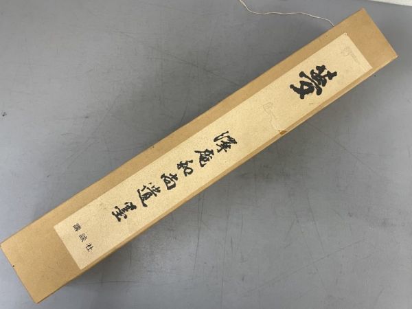 年最新ヤフオク! 中国 唐本アート、エンターテインメントの
