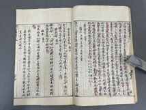 AN942「朝鮮写本 韓客巾衍集」1冊 (検骨董書画掛軸巻物拓本金石拓本法帖古書和本唐本漢籍書道中国_画像6