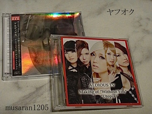 ALDIOUS Unlimited Diffusion/アルディアス/CD+DVD+特典DVD2枚/ジャパメタ