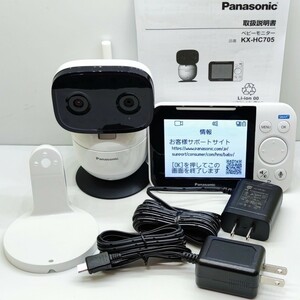 動作品 送料込み 動作や音声感知 見守りカメラ ベビーモニター ワイヤレス ベビーカメラ KX-HC705-W Panasonic