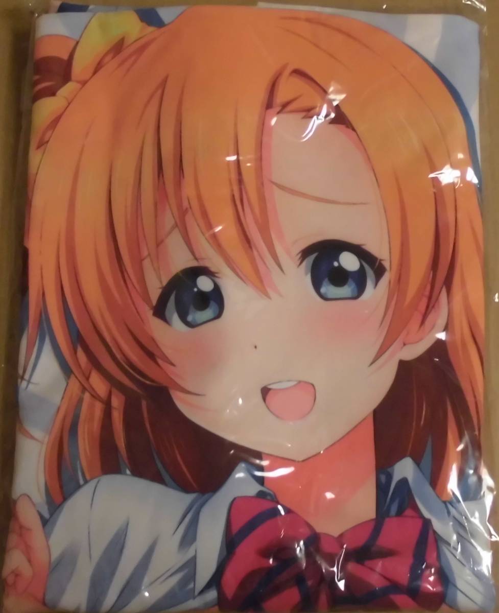 俺の嫁!参玖 メルヘンBOX ラブライブ! 南ことり 抱き枕カバー 一本