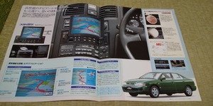 P11-SR Primera Camino navigation special edition catalog 