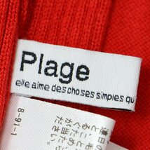 美品 Plage プラージュ カーディガン ニット トップス レッド FREE 長袖 クルーネック シルク コットン 綿 23春夏 おしゃれ シンプル_画像4