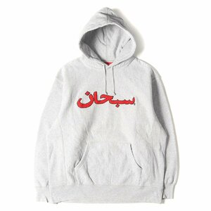 Supreme シュプリーム パーカー サイズ:L 21AW シェニール アラビックロゴ スウェット パーカー Arabic Logo Hooded Sweatshirt グレー