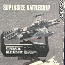  mega house Cosmo free to collection Uchu Senkan Yamato ..... compilation super huge battleship 