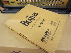 【絶版・限定本・新品・超希少品】 THE BEATLES ANTHOLOGY(ザビートルズアンソロジー) リットー・ 書籍 第一回配本・輸送用ケース付