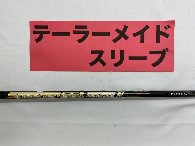 2023年最新】ヤフオク! -スピーダーエボリューション4 661の中古品