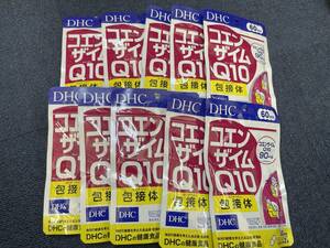 10袋★★DHC コエンザイムQ10 包接体 60日分(120粒)ｘ10袋★日本全国、沖縄、離島も送料無料★賞味期限2026/05