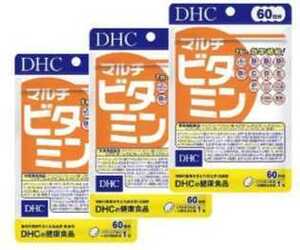 3袋★★★DHC マルチビタミン 60日ｘ3袋(60粒入ｘ3)【DHC サプリメント】★沖縄、離島も送料無料★賞味期限2026/08