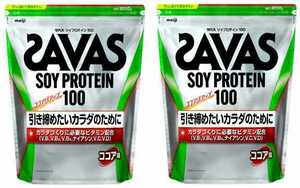 2袋★明治 ザバス(SAVAS) ソイプロテイン100 ココア味 900gx2袋★送料無料★賞味期限2024/12