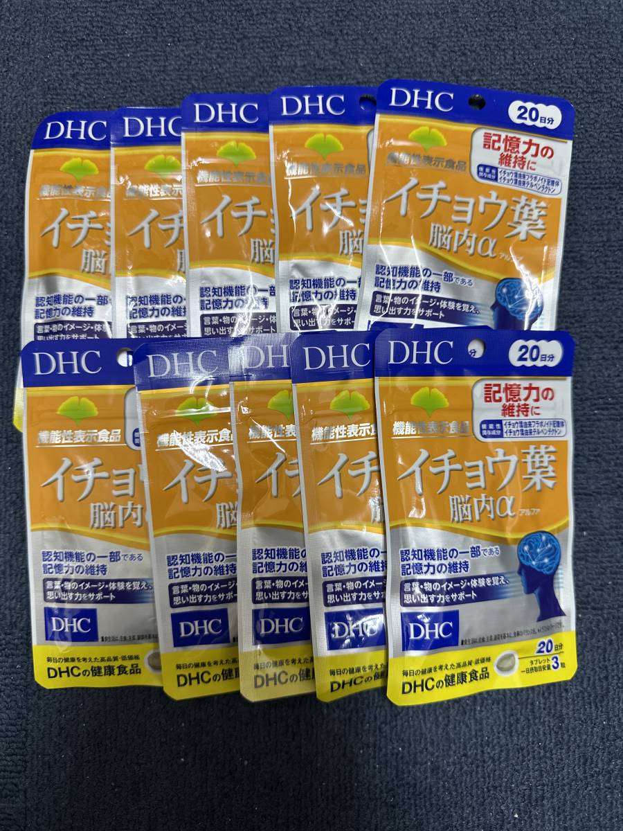 2023年最新】ヤフオク! -イチョウ葉の中古品・新品・未使用品一覧