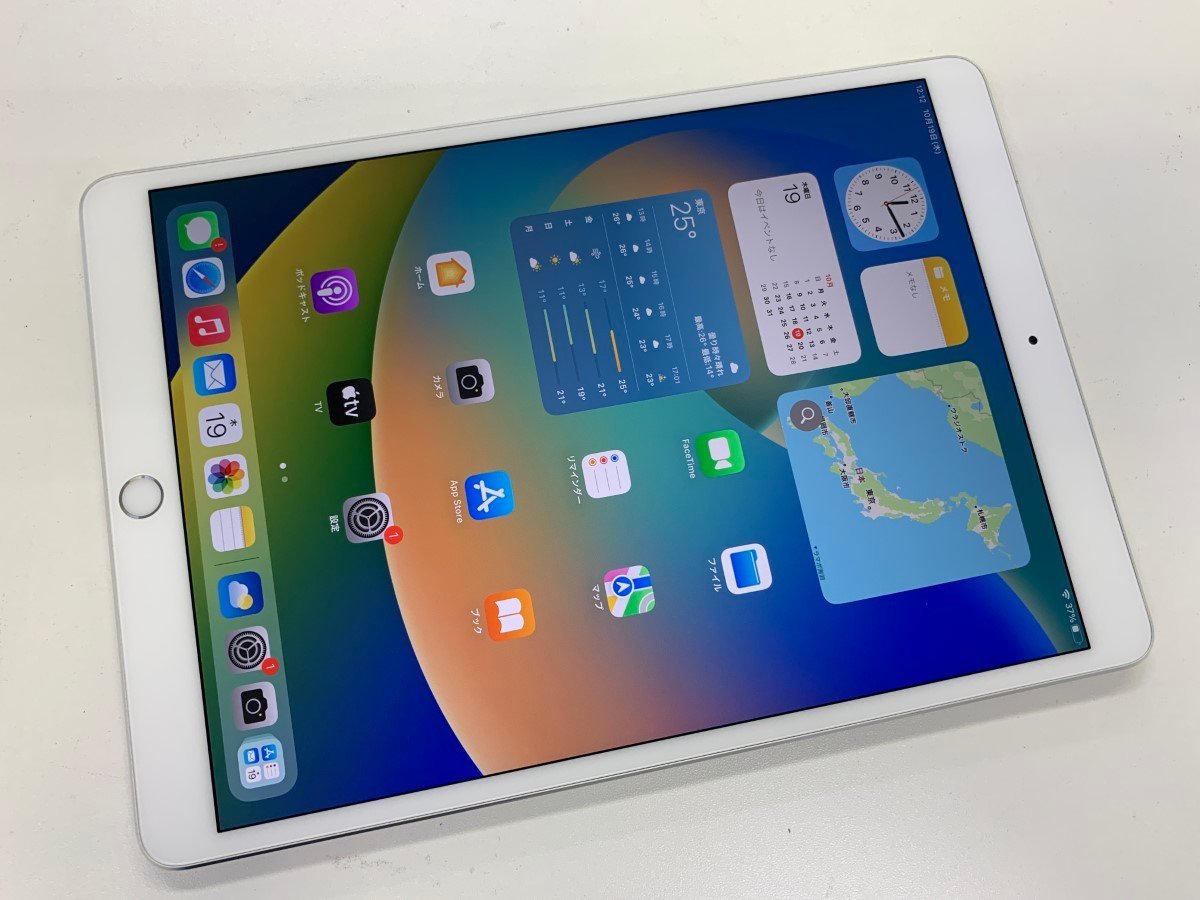 Apple iPad Pro 10.5インチ Cellular 256GB スペースグレイ ドコモ