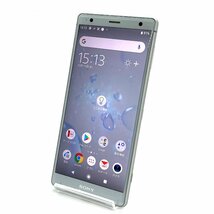 訳あり Xperia XZ2 SOV37 リキッドシルバー au SIMロック解除済み 64GB 白ロム スマホ本体 送料無料 T8_画像1