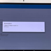 訳あり Xperia Z4 Tablet SOT31 ホワイト au SIMロック解除済み 32GB バージョン7.0 白ロム タブレット本体 送料無料 H03_画像8