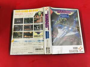 グラディウス2 GRADIUS 2 MSX 箱付き 同梱可！即決！！大量出品中！