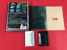 ハイドライド3 MSX2 箱説カセットテープ(未開封)付 ハイドライド 2 Ⅱ 同梱可！即決！大量出品中！_画像2