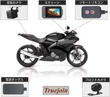 バイクレコーダー バイク用ドライブレコーダー 前後カメラ 防水 1600x1200解像度 前120° 後90°広角カメラ 3インチIPS液晶 リモコン付き_画像3