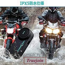 バイクインカム 音楽共有 ３ライダー 2人同時通話 FMラジオ対応 Bluetooth接続 IPX6防水 ユニバーサル接続 日本語説明書付き _画像3