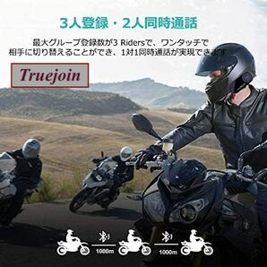 バイクインカム 音楽共有 ３ライダー 2人同時通話 FMラジオ対応 Bluetooth接続 IPX6防水 ユニバーサル接続 日本語説明書付き 