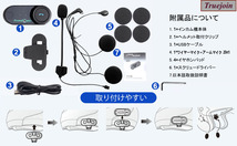 バイクインカム 音楽共有 ３ライダー 2人同時通話 FMラジオ対応 Bluetooth接続 IPX6防水 ユニバーサル接続 日本語説明書付き _画像6