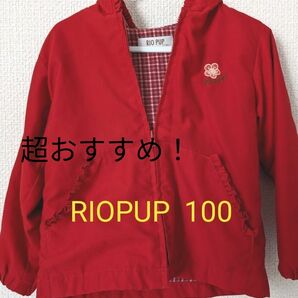 アウター　ジャンパー　100　RIO PUP　赤