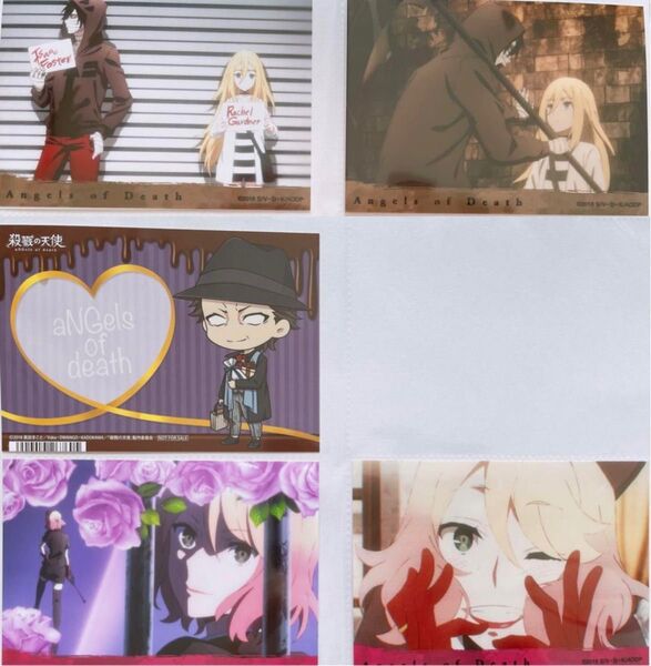 殺戮の天使 ブロマイド5点セット 一部のバラ売り可