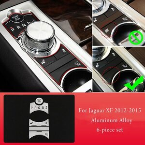 XF 2012-2015 マルチメディア　B　ボタン ジャガー 車の修正インテリア中央制御シフトパネルボタン装飾ステッカーカーアクセサリー