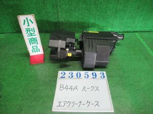 ルークス 5AA-B44A エアクリーナーASSY X C22S45 フローズンバニラパール/アッシュブラウン ヒタチ 22680-5NA0A 23593