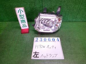 オッティ DBA-H92W 左 ヘッド ランプ ライト ASSY M S14 ペールベージュソリッド スタンレー P6519 23604