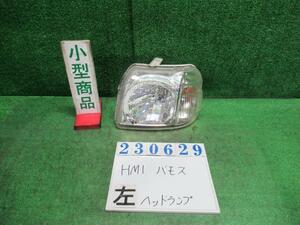 バモス LA-HM1 左 ヘッド ランプ ライト ASSY L B96P エターナルブルーパール コイト 100-22335 23629