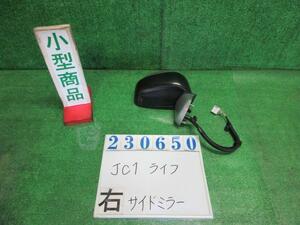 ライフ DBA-JC1 右 サイド ミラー パステル NH700M アラバスターシルバーメタリック 23650