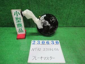 エクストレイル DBA-NT32 ブレーキマスターASSY 20Xエマージェンシー 4WD 5人 G41 ダイヤモンドブラックパール 460074BG0A 23630