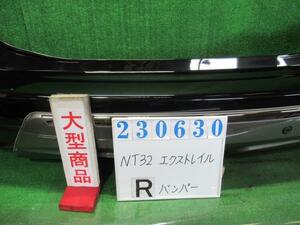 エクストレイル DBA-NT32 リア バンパー ASSY 20Xエマージェンシー 4WD 5人 G41 ダイヤモンドブラックパール 23630