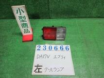 エブリィ HBD-DA17V 左 テール ランプ PC Z2S シルキーシルバー(M) トウカイ 35603-68H0 230666_画像1