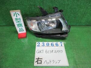 モビリオスパイク DBA-GK1 右 ヘッド ランプ ライト ASSY AU NH700M アラバスターシルバーメタリック コイト 100-22609 23667