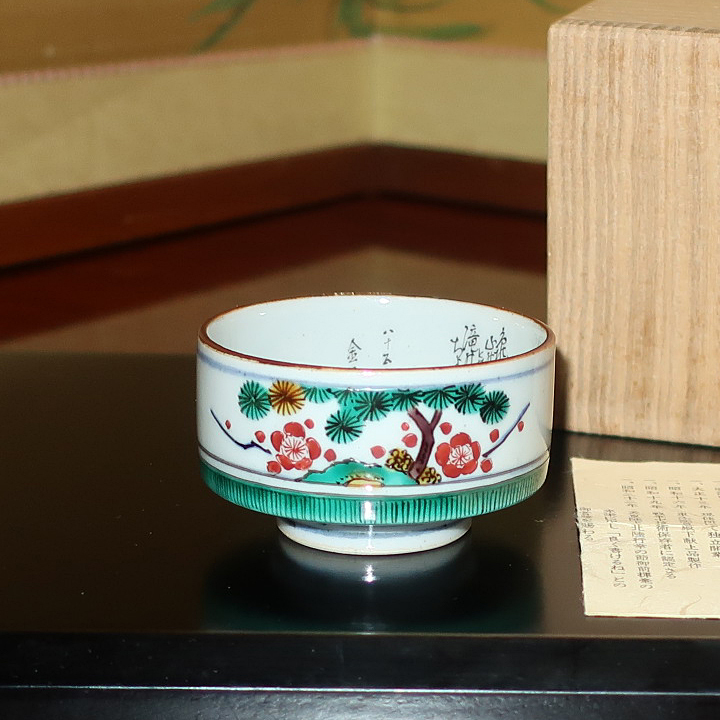 2023年最新】Yahoo!オークション -田村(九谷)の中古品・新品・未使用品一覧