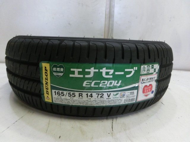 年最新ヤフオク!  DUNLOP タイヤ ecの中古品・新品・未使用品一覧