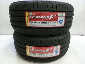 E-652 未使用タイヤ ダンロップ LEMANS V 205/40R17 84W (2本)