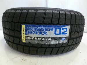 E-1025 未使用スタッドレスタイヤ ダンロップ WINTER MAXX WM02 235/40R18 95Q (1本のみ)