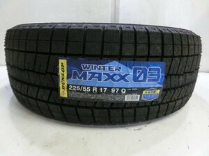 E-1122 未使用スタッドレスタイヤ ダンロップ WINTER MAXX WM03 225/55R17 97Q (1本)