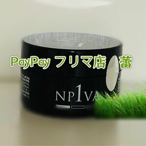 アイセルコスメ NPVA1 50g